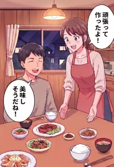 「夫のために愛情込めて作った料理めしあがれ♡」結婚して初めて振舞う手料理。しかし夫の反応は予想外で⇒「なにこれ、味ないじゃん！」料理をディスられてしまい・・・