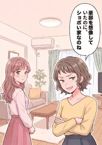 「アンタのハイスペ旦那がどれだけ凄いのか私が審査するわ！」図々しく新居に押しかけてきた友人！家の隅々まで見られて⇒「うわ、豪邸かと思ったらショボい家ねw」バカにする発言をされて・・・