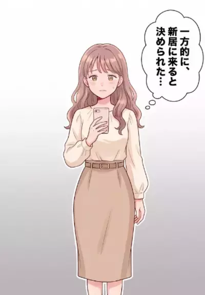 「アンタのハイスペ旦那がどれだけ凄いのか私が審査するわ！」図々しく新居に押しかけてきた友人！家の隅々まで見られて⇒「うわ、豪邸かと思ったらショボい家ねw」バカにする発言をされて・・・