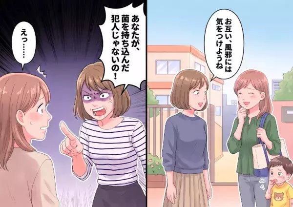 「インフルのせいで息子が発表会に出られなくて最悪よ！」保育園内のウイルス大流行に大暴れするママ友。怒りはエスカレートしていき⇒「あなたがインフルの犯人ね！」まさかの感染源の特定まで・・・