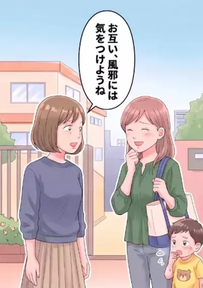 「インフルのせいで息子が発表会に出られなくて最悪よ！」保育園内のウイルス大流行に大暴れするママ友。怒りはエスカレートしていき⇒「あなたがインフルの犯人ね！」まさかの感染源の特定まで・・・