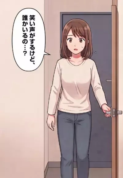 「料理上手の彼氏と同棲できて幸せ者すぎる♡」いつも出張から帰ると手料理を振る舞ってくれる彼氏。しかし、出張から早く帰宅すると⇒「え、女の声がする…？」料理を作っていたのは彼ではなく・・・