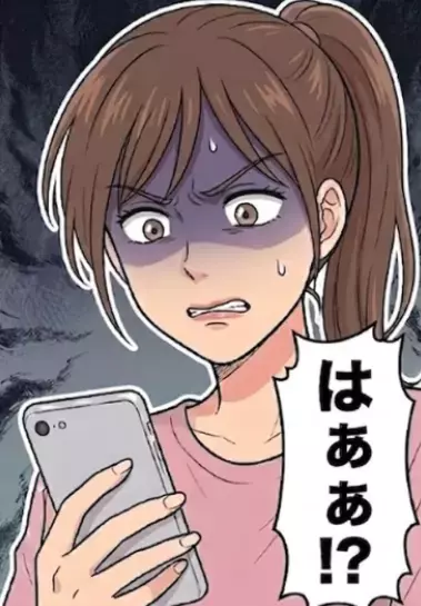 【遅刻で友情崩壊】「遅れてごめん☆」「私待ち合わせ下手なのぉｗ」毎回遅刻してくる友人との約束でまさかのこっちが寝坊！？急いで連絡すると⇒信じられない内容の返信が来て・・・