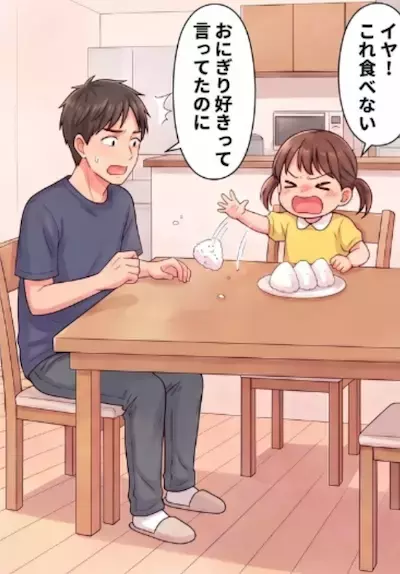 「やだ！こんなもの食べたくない！」初めての育休でイヤイヤ期の娘に振り回されるパパ。機嫌を取るため公園へ連れて行くが⇒あわや警察沙汰の大ピンチに・・・