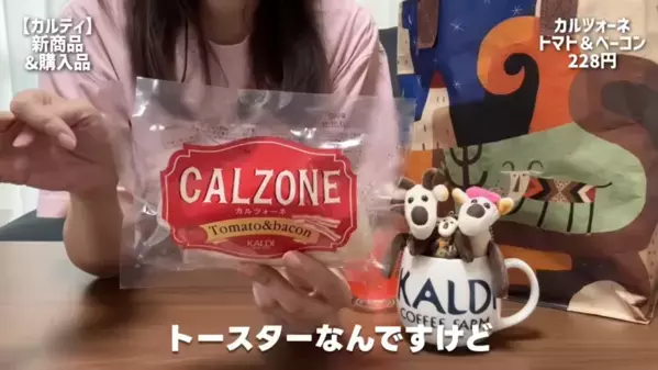 「おいしいご飯で暑い夏を乗り切りたい！」【カルディ】夏にぴったりのホットな神商品14選