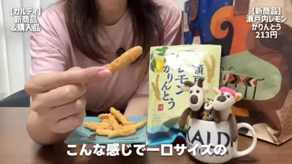 「おいしいご飯で暑い夏を乗り切りたい！」【カルディ】夏にぴったりのホットな神商品14選