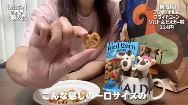 「おいしいご飯で暑い夏を乗り切りたい！」【カルディ】夏にぴったりのホットな神商品14選