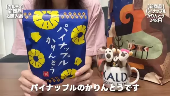 「おいしいご飯で暑い夏を乗り切りたい！」【カルディ】夏にぴったりのホットな神商品14選