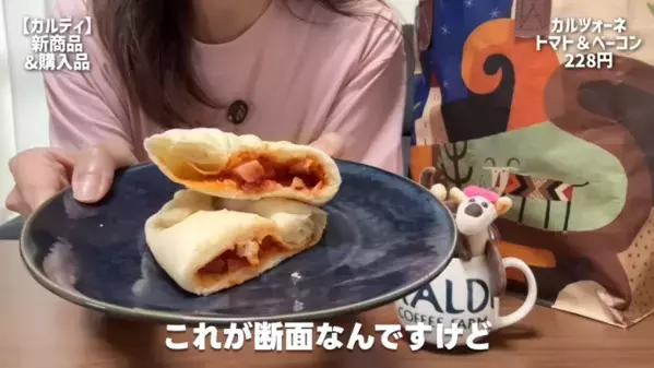 「おいしいご飯で暑い夏を乗り切りたい！」【カルディ】夏にぴったりのホットな神商品14選