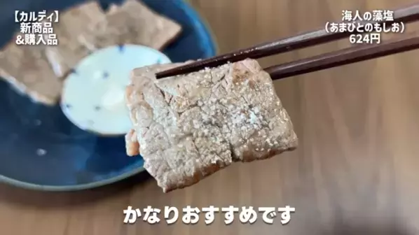 「おいしいご飯で暑い夏を乗り切りたい！」【カルディ】夏にぴったりのホットな神商品14選