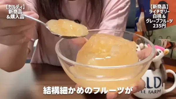 「おいしいご飯で暑い夏を乗り切りたい！」【カルディ】夏にぴったりのホットな神商品14選