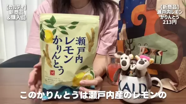 「おいしいご飯で暑い夏を乗り切りたい！」【カルディ】夏にぴったりのホットな神商品14選