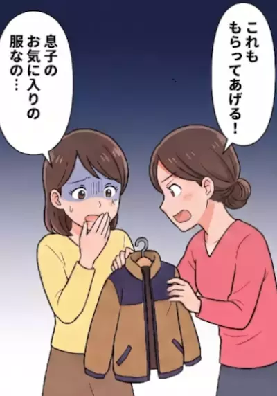 「こんなの持っててもタンスの肥やしよ！私が貰ってあげるわ！」強引にお下がりを持って帰るママ友。仕方なく譲るが着ている様子がなく不審に思っていると⇒あげた服がフリマアプリで売られていて・・・