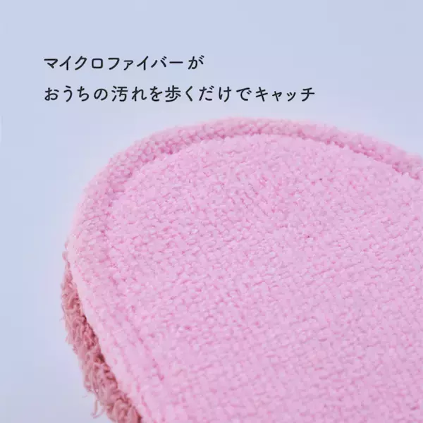 5児のママ【辻ちゃんプロデュース】「極上の時短フットケア」
