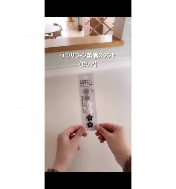 「意外な使い方で大バズり！」【整理収納アドバイザー直伝】100均・セリアの人気商品とは？！