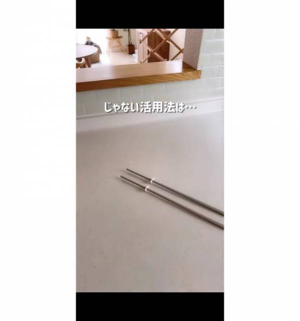 「意外な使い方で大バズり！」【整理収納アドバイザー直伝】100均・セリアの人気商品とは？！