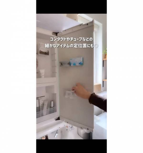 「意外な使い方で大バズり！」【整理収納アドバイザー直伝】100均・セリアの人気商品とは？！