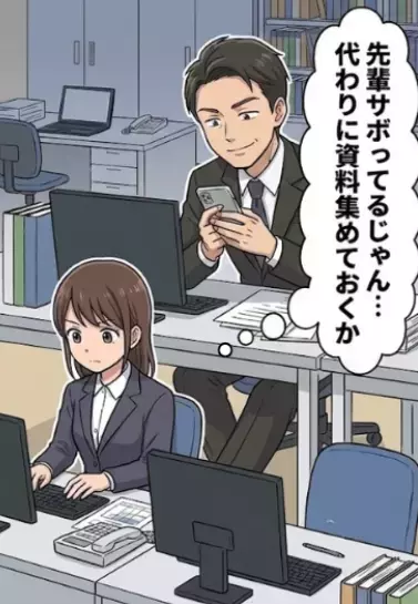 「俺の大学ではこんなの常識レベルだったぞ？お前は雑用でもやっとけｗ」過去の実績でマウントを取ってくる先輩にプロジェクトから外されてしまう⇒豪語していた先輩のプレゼンで事件が・・・！？