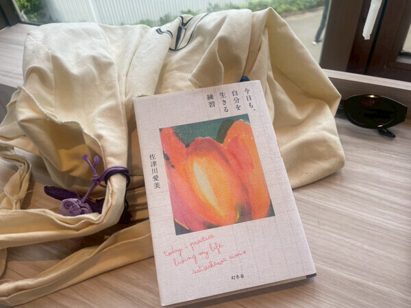 【我妻三輪子さんの考えるひとり時間の過ごし方】ワンオペから始まったワクワクの先にあるものは？！