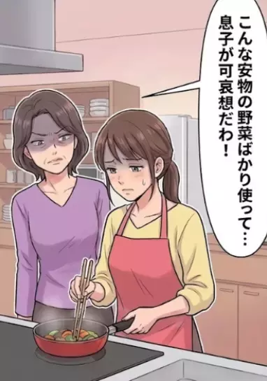 「こんな安物の食材を使うなんて息子が可哀想だわ！」2人きりになると嫌味を連発する姑にストレスがたまる日々⇒我慢の限界に達しそうになった瞬間、予想外の展開に・・・