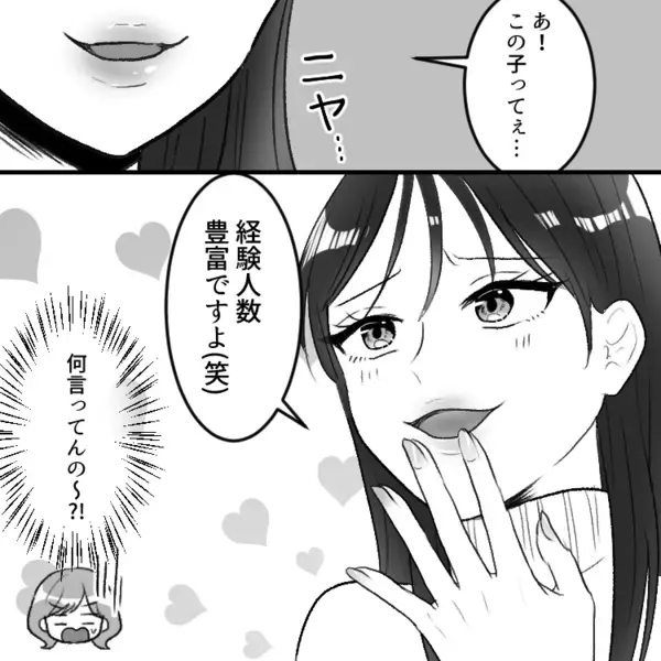 「アンタが私より先に結婚するなんて許さない！」嫉妬心を燃やして家に押しかけてきた性悪同僚。嫌がらせでまさかの衝撃暴露！？⇒「あなたの奥さん、経験人数豊富ですよw」夫の前で言われて・・・