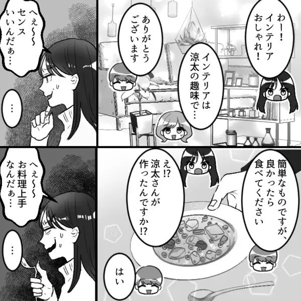 「アンタが私より先に結婚するなんて許さない！」嫉妬心を燃やして家に押しかけてきた性悪同僚。嫌がらせでまさかの衝撃暴露！？⇒「あなたの奥さん、経験人数豊富ですよw」夫の前で言われて・・・