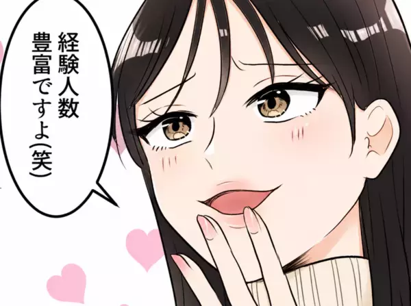 「アンタが私より先に結婚するなんて許さない！」嫉妬心を燃やして家に押しかけてきた性悪同僚。嫌がらせでまさかの衝撃暴露！？⇒「あなたの奥さん、経験人数豊富ですよw」夫の前で言われて・・・