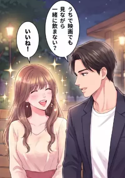 「マッチングアプリで高学歴イケメンと奇跡の出会い♡」完璧な彼といい雰囲気になり、そのまま家へ。しかし⇒「トイレ使ってもいいけど、水は流さないでね！」ありえないルールを伝えられて・・・
