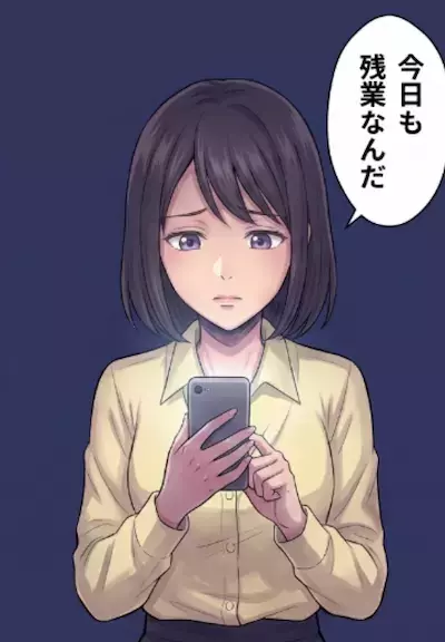 「ラブラブな新婚生活を思い描いていたのに…」社内結婚した直後から残業ばかりで多忙になった夫。そんな中、夫の不倫疑惑が浮上⇒後をつけると会議室で夫と“同期”がキスしていて・・・