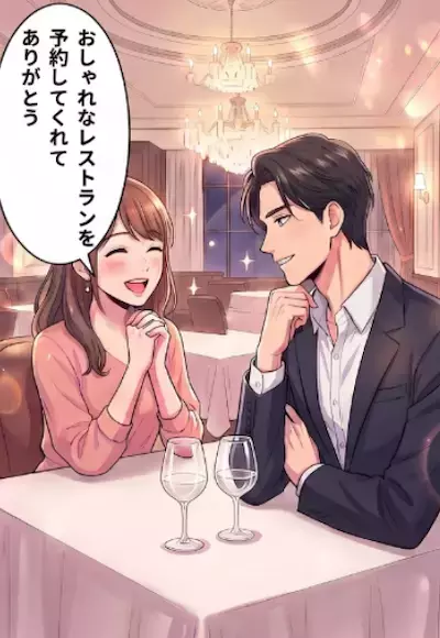マチアプで出会ったイケメンと初デート♡お会計で半分出そうとしたら「半分じゃないよ」と言われたので奢りを期待するが⇒「え、なんで私の方が高いの！？」なぜか半額以上の金額を要求されて・・・