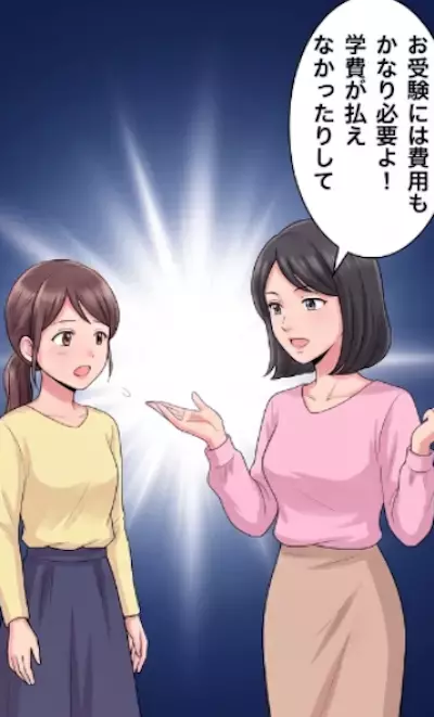 「低層階の景色はゴミね！」「アンタの旦那じゃ私立の学費払えないよw」高層階の性悪ママ友にマウントを取られる日々だったが⇒最後に予想外の大どんでん返しが・・・