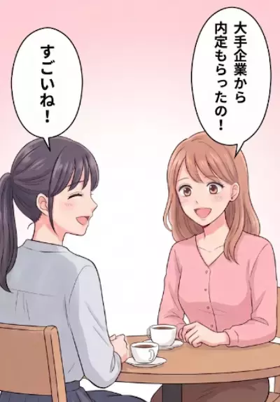 「ベンチャー企業に新卒入社？うわぁ～よくそんなショボい会社選んだねw」大手に内定が決まった友人の強烈なマウント！しかし⇒偶然居合わせた別の友人の一言でスカッと展開へ・・・