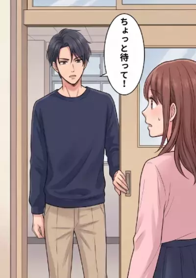 幼馴染のイケメン2人に挟まれてキラキラ大学生活！？「実は好きなんだ」ある日突然告白されたかと思いきや⇒「ちょっと待って！」もう1人のイケメンが乱入してきて・・・