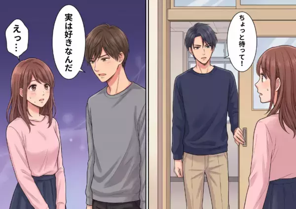 幼馴染のイケメン2人に挟まれてキラキラ大学生活！？「実は好きなんだ」ある日突然告白されたかと思いきや⇒「ちょっと待って！」もう1人のイケメンが乱入してきて・・・