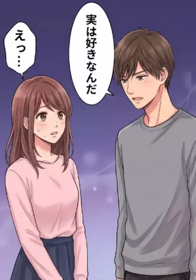 幼馴染のイケメン2人に挟まれてキラキラ大学生活！？「実は好きなんだ」ある日突然告白されたかと思いきや⇒「ちょっと待って！」もう1人のイケメンが乱入してきて・・・