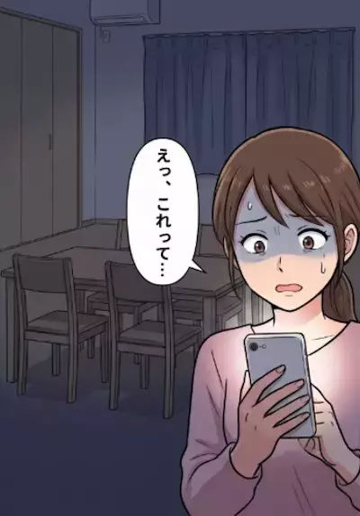 「スーパーの惣菜なんてありえない！子どもがかわいそう！」手作りしか認めない料理系インフルエンサーのママ友。市販品を全否定していたが⇒ある日、SNS削除レベルの写真が投稿されていて・・・