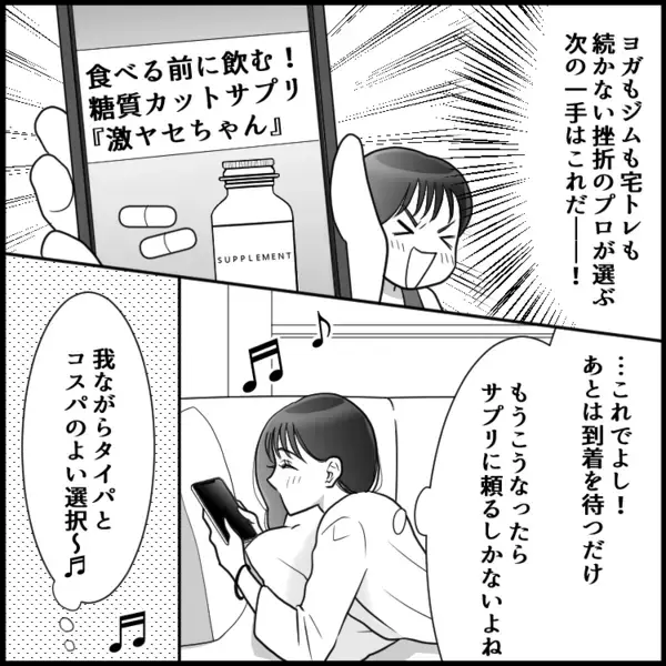 新：会社でオナラをしたら…「やだ怖い！」「窓を開けろ！」異臭騒動に発展して…原因はアレ！？