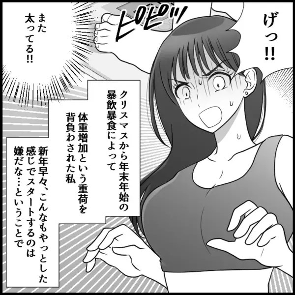新：会社でオナラをしたら…「やだ怖い！」「窓を開けろ！」異臭騒動に発展して…原因はアレ！？