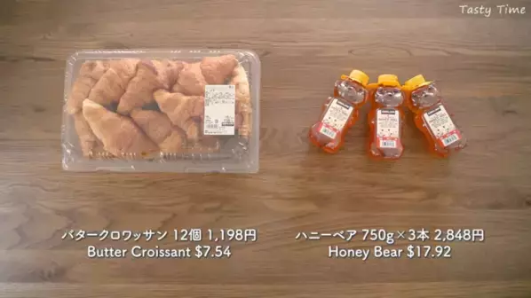 【2026最新】コストコで絶対買うもの！人気YouTuber厳選の購入品16選と活用レシピ・保存術
