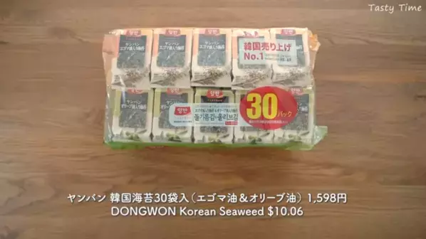 【2026最新】コストコで絶対買うもの！人気YouTuber厳選の購入品16選と活用レシピ・保存術