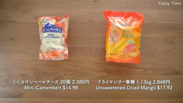 【2026最新】コストコで絶対買うもの！人気YouTuber厳選の購入品16選と活用レシピ・保存術