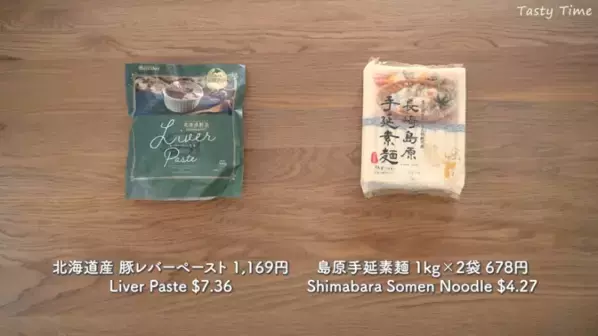 【2026最新】コストコで絶対買うもの！人気YouTuber厳選の購入品16選と活用レシピ・保存術