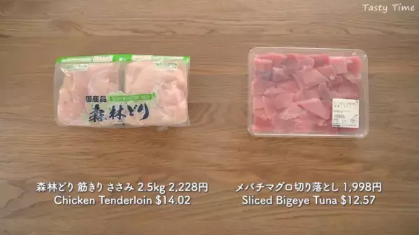 【2026最新】コストコで絶対買うもの！人気YouTuber厳選の購入品16選と活用レシピ・保存術