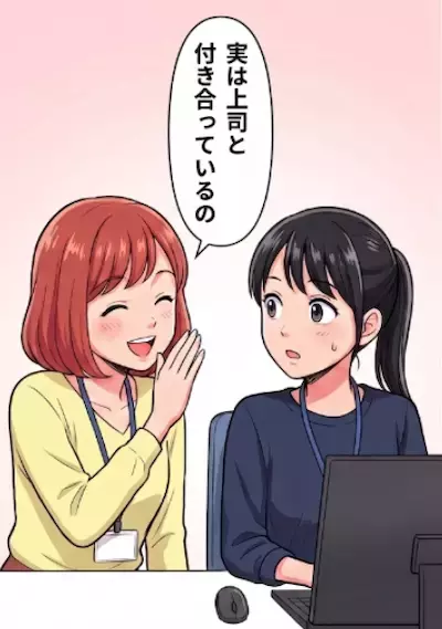 「実は上司と付き合っているの♡」同僚から秘密の社内恋愛を打ち明けられた私。しかし、痴話喧嘩の巻き添え＆仕事を押し付けられる最悪の事態に！？⇒さらに同僚に「泥棒猫」とまで言われ・・・