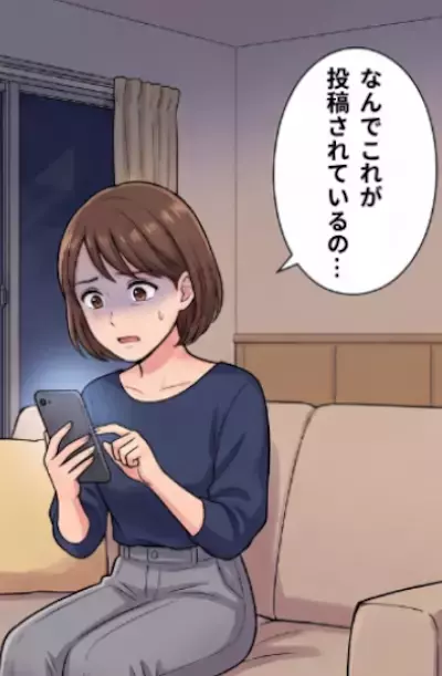 「なんで勝手にこの写真が投稿されているの…？」仲良しのママ友と楽しいピクニックのはずが…SNSを見た瞬間、状況が一変！⇒自分と娘の写真が無許可でSNSに公開されていて・・・
