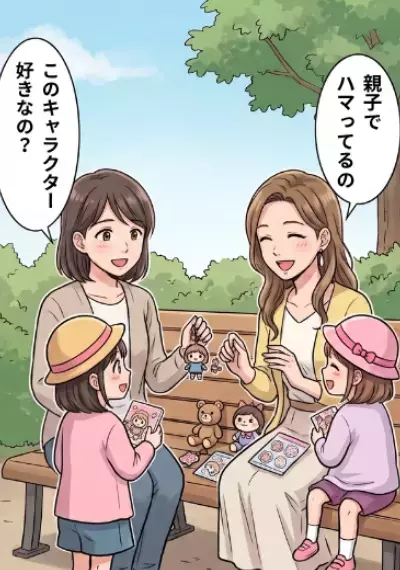 レアシールでバトル勃発！？「これ不良品だからもらうね～」シールを勝手に剥がして奪い取った非常識ママ友！宝物を取られて娘は大ショック⇒さらに、翌日家にまで押しかけてきて・・・