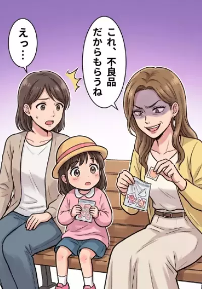 レアシールでバトル勃発！？「これ不良品だからもらうね～」シールを勝手に剥がして奪い取った非常識ママ友！宝物を取られて娘は大ショック⇒さらに、翌日家にまで押しかけてきて・・・