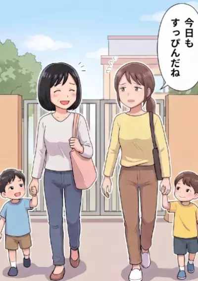 「今日もノーメイクで来ちゃった～」毎日すっぴんで保育園に来る親近感たっぷりのママ友。しかし、彼女の旦那さんが美女と堂々デート！？⇒不倫疑惑の真相とは・・・