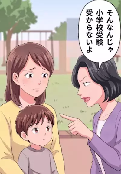 「そんなんじゃ小学校受験受からないよw」名門私立を目指す教育熱心なママ友に息子をバカにされる日々。ある日、お絵描きイベントでトラブルが発生⇒我が子のアピールに必死で母親が大暴走して・・・
