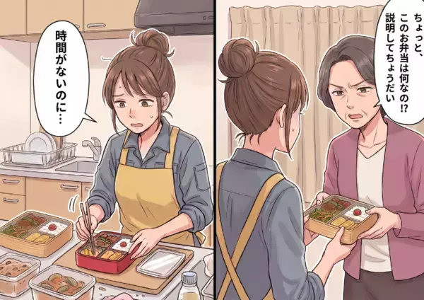 夫から「俺の弁当に冷凍食品を使うなんて嫌がらせか！」と激怒され無視される日々に…仲直りのために好物をたくさん手作りするが⇒「ちょっとこのお弁当は何なのよ！」義母にまで問い詰められて・・・